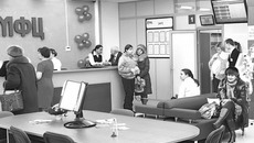 В 2012 году в Маслянинском районе открылся многофункциональный центр. Фото Аркадия УВАРОВА