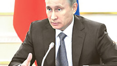 Фото РИА «Новости»