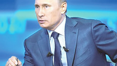 Фото пресс-службы Президента РФ