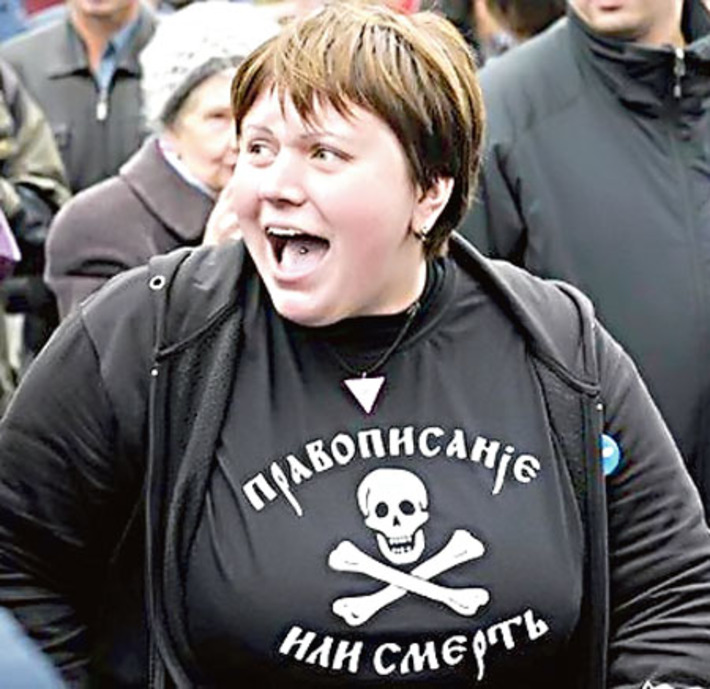 Фото с сайта lurkmore.to