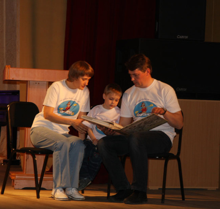 Её Величество Семья. Фото ДК им. Октябрьской революции