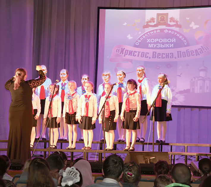 С каждым годом на фестивале детских хоров «Христос, Весна, Победа!» все больше участников. Фото предоставлено Домом культуры имени Октябрьской революции