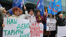 Участники пикета выступили против планов по росту тарифов на услуги ЖКХ. Фото с сайта novosibirsk.er.ru