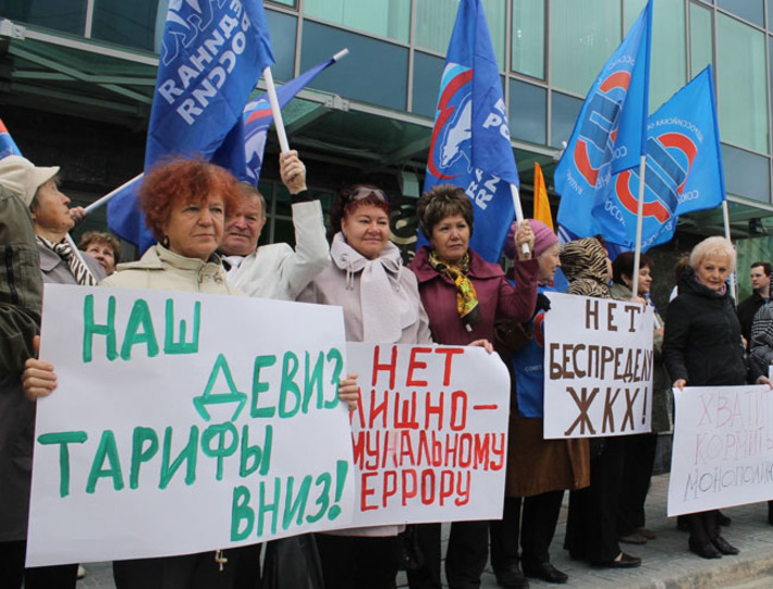 Участники пикета выступили против планов по росту тарифов на услуги ЖКХ. Фото с сайта novosibirsk.er.ru