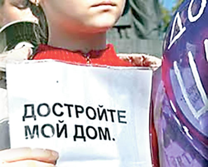 Фото с сайта qk-rf.ru
