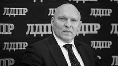 Фото с сайта www.ldpr.ru