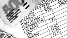 Большинство претензий связано с порядком расчетов. Фото с сайта www.72box.ru