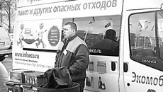 Маршрут и расписание движения экомобилей, курсирующих по городу и области, — на сайте dproos.nso.ru. Фото с сайта rarib.ru