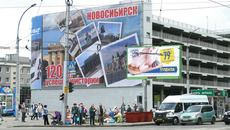 Обилие рекламы (и коммерческой, и социальной) на улицах уже не удивляет. Фото Михаила ПЕРМИНА