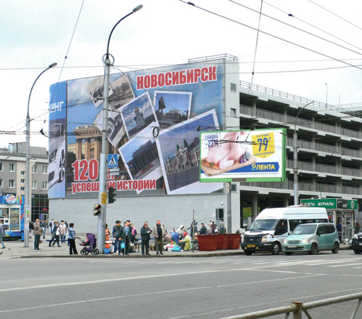 Обилие рекламы (и коммерческой, и социальной) на улицах уже не удивляет. Фото Михаила ПЕРМИНА
