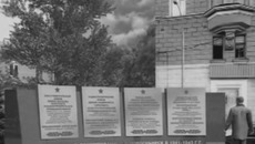 По проекту на аллее будут установлены пилоны  с названиями предприятий и организаций, эвакуированных в Новосибирск из Ленинграда. Фото с сайта nsknews.info