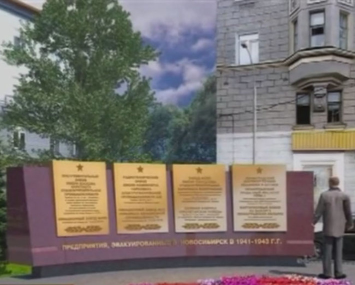 По проекту на аллее будут установлены пилоны  с названиями предприятий и организаций, эвакуированных в Новосибирск из Ленинграда. Фото с сайта nsknews.info