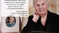 Макет выполнен победительницами конкурса в рамках VI Сибирского коммуникационного форума NovoPRsk-2013