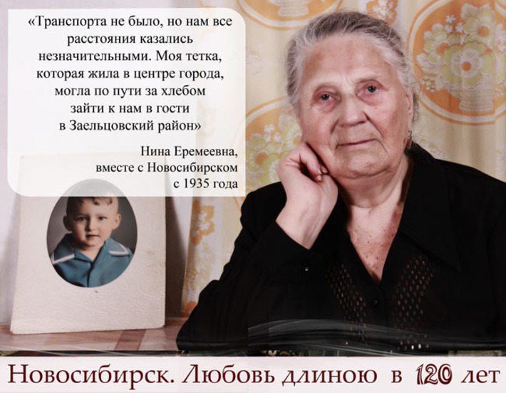 Макет выполнен победительницами конкурса  в рамках VI Сибирского коммуникационного форума NovoPRsk-2013