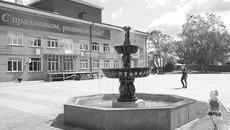 Центральная площадь, любимое место праздников и отдыха горожан. Фото Михаила ПЕРМИНА
