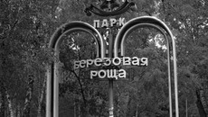 Фото с сайта img-fotki.yandex.ru