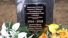 Фото из архива Новониколаевского военно-исторического клуба