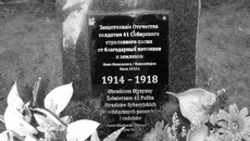 Фото из архива Новониколаевского военно-исторического клуба
