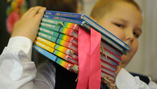 Фото с сайта www.pda.rg.ru