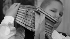 Фото с сайта www.pda.rg.ru