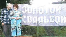 Фото прислано Валентиной ФИСУНОВОЙ