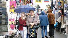 Фото Михаила ПЕРМИНА