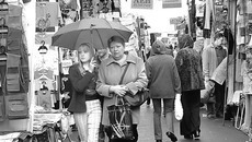 Фото Михаила ПЕРМИНА