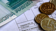 Фото с сайта lentaregion.ru