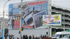 В отличие от коммерческой, социальная реклама выполняет воспитательную функцию. Фото Юрия ИВАНОВА