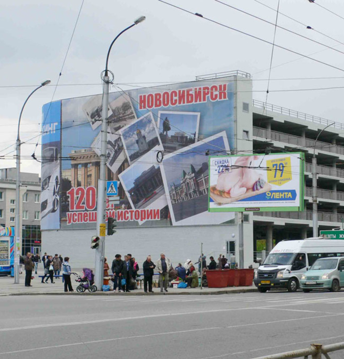 В отличие от коммерческой, социальная реклама выполняет воспитательную функцию. Фото Юрия ИВАНОВА