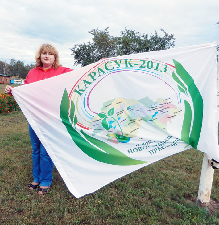 Флаг фестиваля. Фото Юрия ТКАЧЕНКО и Марины ЛУПЕЙКЕНЕ