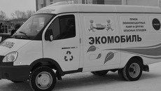 Экомобили трудятся по графику, обслуживая регион. Фото с сайта droops.nso.ru