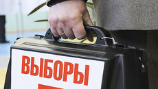 Фото с сайта www.itar-tass.ru