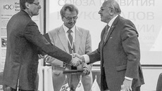 Тройственное соглашение — платформа для будущих преобразований наукограда. Фото предоставлено пресс-центром Кольцово