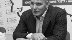 Фото Аркадия УВАРОВА
