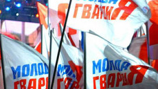 Фото с сайта zbp.ru