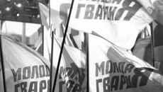 Фото с сайта zbp.ru