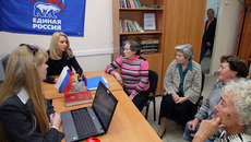Фото Павла КОМАРОВА