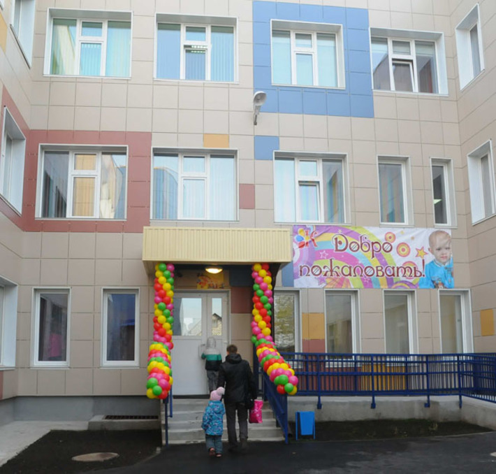 15 октября с. г. в Ленинском районе Новосибирска после капитального ремонта открылся детский сад на 335 мест. Фото пресс-службы губернатора и правительства НСО