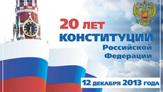 Фото с сайта nso.ru