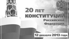Фото с сайта nso.ru