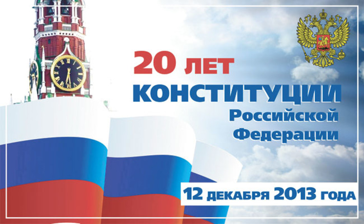 Фото с сайта nso.ru