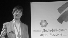 Будущий факелоносец Алексей Бурдыко привык сам добиваться своих целей и исполнять свои мечты. Фото из личного архива Алексея БУРДЫКО