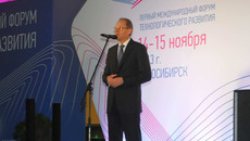 Фото пресс-службы губернатора и правительства НСО