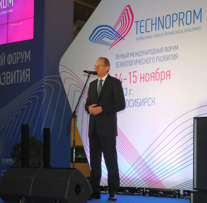 Фото пресс-службы губернатора и правительства НСО