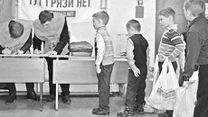Фото прислано Еленой ФОМЧЕНКО