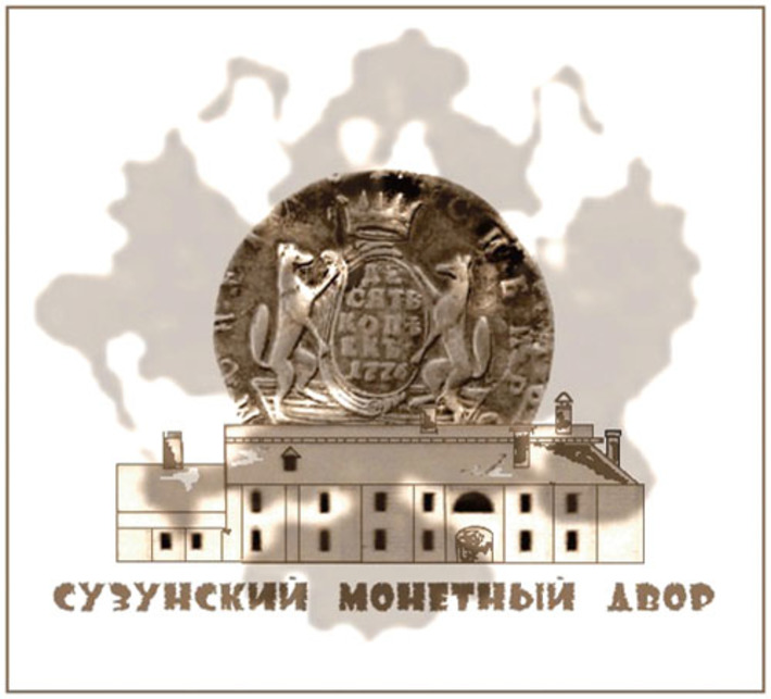 СУЗУН. Создаём историю вместе. Фото с сайта suzun.ru