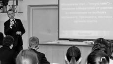 В рамках акции, посвященной 20-летию Конституции России и избирательной системы страны, председатель избирательной комиссии региона Юрий Петухов провел занятие для одиннадцатиклассников школы № 12. Фото с сайта novosibirsk.izbirkom.ru