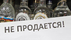 Фото с сайта gazetairkutsk.ru