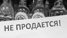 Фото с сайта gazetairkutsk.ru